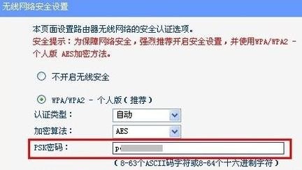192.168.1.1路由器设置密码忘了怎么解决