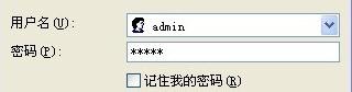 192.168.1.1路由器设置密码忘了怎么解决