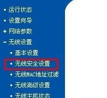 192.168.1.1路由器设置密码忘了怎么解决