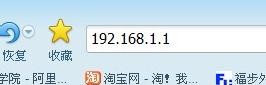192.168.1.1路由器设置密码忘了怎么解决