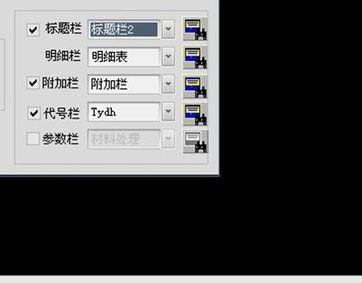 在cad中怎么建立图纸框_cad图纸框怎么设置