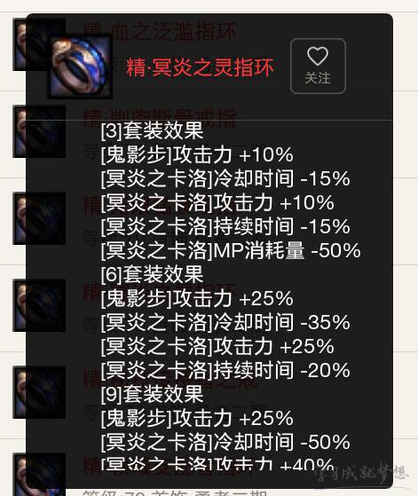 2017dnf鬼泣改版90版本换装换什么