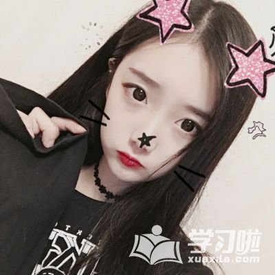 2017最新版女生唯美好看的头像
