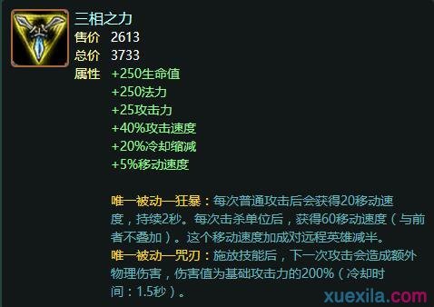 lolAD石头人出装_LOLAD石头人符文天赋推荐