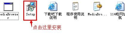 autocad2007中文版安装教程