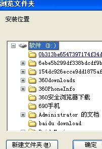 autocad2007中文版安装教程
