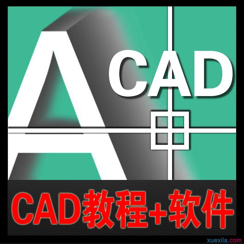 autocad2007实用教程