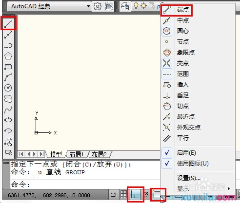 cad矩形怎么画