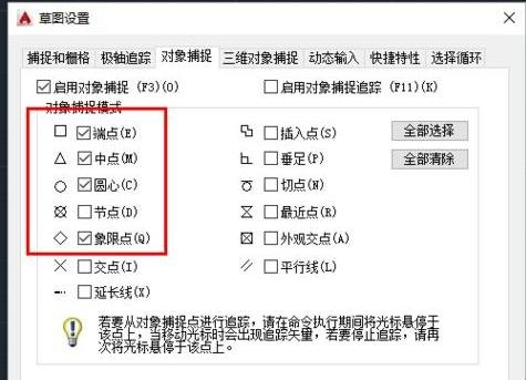 cad2010入门到精通
