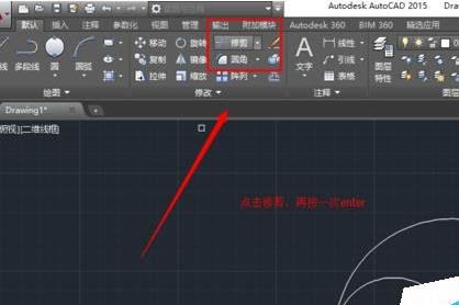 cad2010入门到精通