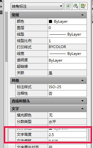cad中标注尺寸数字太小怎么办