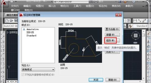 cad怎么改变图形比例不对