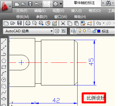 在CAD中怎样修改图形整体尺寸