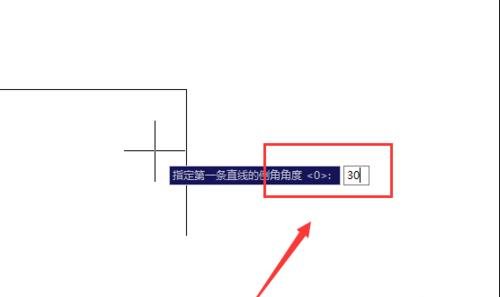 cad中使用倒角命令的方法步骤详解