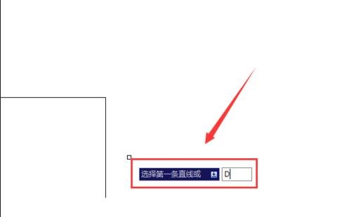 cad中使用倒角命令的方法步骤详解
