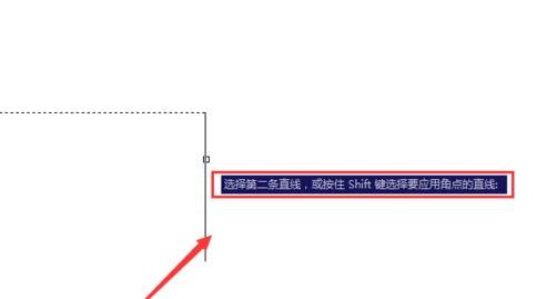 cad中使用倒角命令的方法步骤详解