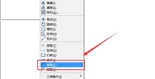 cad中使用倒角命令的方法步骤详解
