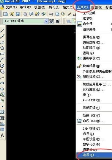 调节CAD的十字光标和选点的大小的方法
