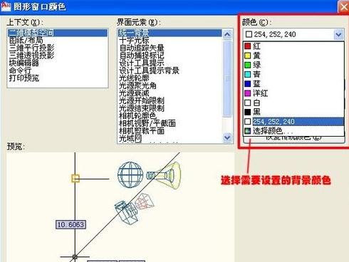 cad基础入门的新手教程