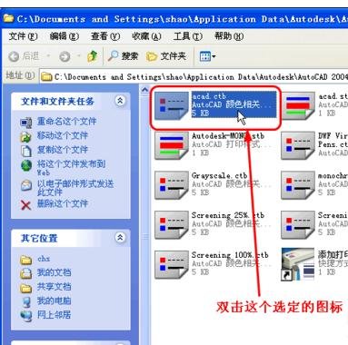 cad图如何缩小打印里面字体大小
