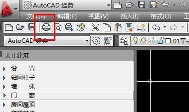 cad图纸打印的设置方法步骤图