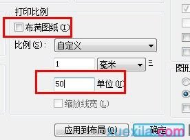 cad图纸打印的设置方法步骤图