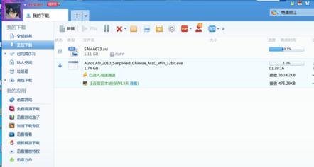 cad2010下载安装教程图解_cad安装方法