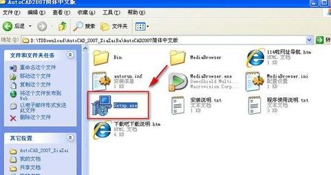 怎么安装破解版cad2007_cad2007安装方法