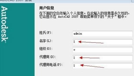 cad2008如何修复安装_cad修复的方法