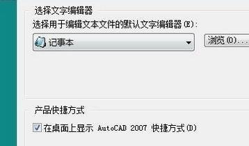 cad2008如何修复安装_cad修复的方法