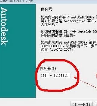 cad2008如何修复安装_cad修复的方法