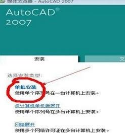 cad2008如何修复安装_cad修复的方法