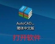 cad2008如何修复安装_cad修复的方法