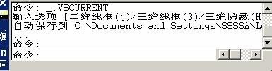 cad2010详细基础教程