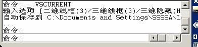 cad2010详细基础教程