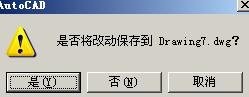 cad2010详细基础教程