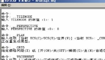 cad2010详细基础教程