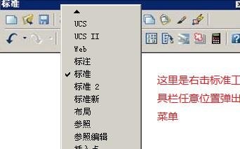cad2010详细基础教程