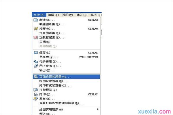 cad图纸集制作教程