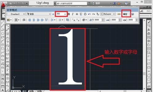 cad如何绘制建筑图的轴线