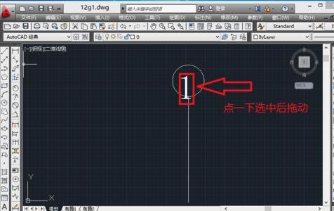 cad如何绘制建筑图的轴线