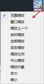 cad缩放窗口的方法图解步骤