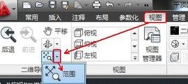 cad缩放窗口的方法图解步骤