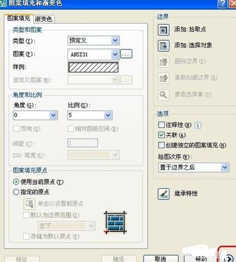 cad填充图案覆盖文字怎么解决