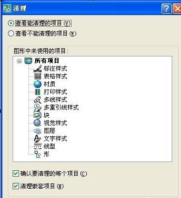 cad图形太大怎么缩小