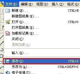 cad图形太大怎么缩小
