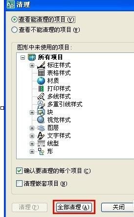 cad图形太大怎么缩小