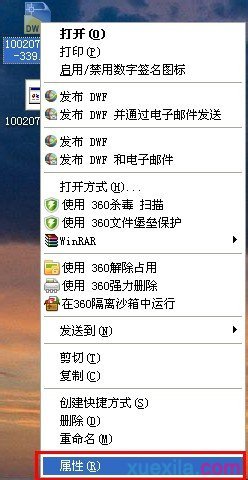cad图形太大怎么缩小
