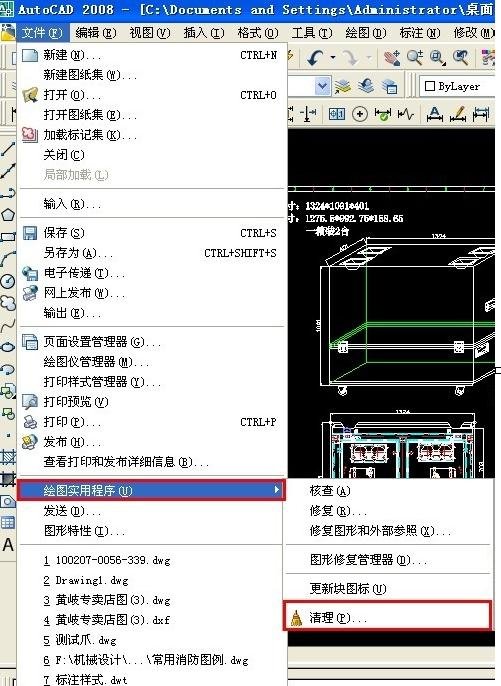 cad图形太大怎么缩小