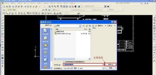 cad图形太大怎么缩小